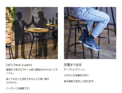 バーテーブル ハイテーブル 直径60cm ラウンドテーブル カフェテーブル カウンターテーブル アイアン ヴィンテージ(代引不可)