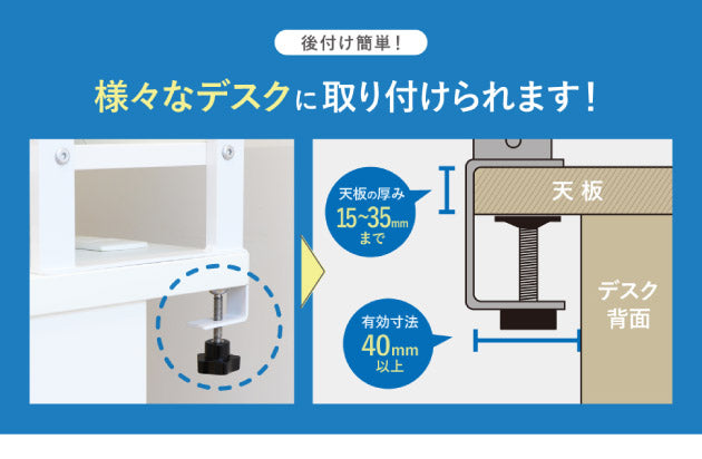 机上ラック 2段タイプ 幅120cm クランプ取り付け式 卓上ラック ハイタイプ 机上棚 デスクラック クランプ固定 可動棚 おしゃれ 書類棚(代引不可)