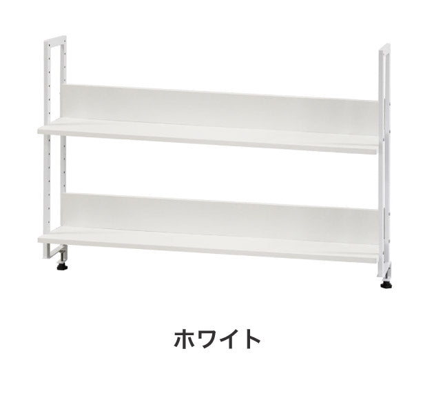 机上ラック 2段タイプ 幅120cm クランプ取り付け式 卓上ラック ハイタイプ 机上棚 デスクラック クランプ固定 可動棚 おしゃれ 書類棚(代引不可)