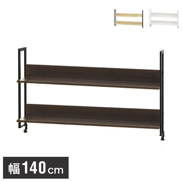 机上ラック 2段タイプ 幅140cm クランプ取り付け式 卓上ラック ハイタイプ 机上棚 デスクラック クランプ固定 可動棚 おしゃれ 書類棚(代引不可)