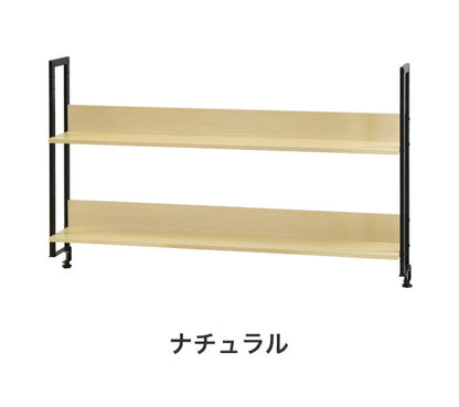 机上ラック 2段タイプ 幅140cm クランプ取り付け式 卓上ラック ハイタイプ 机上棚 デスクラック クランプ固定 可動棚 おしゃれ 書類棚(代引不可)