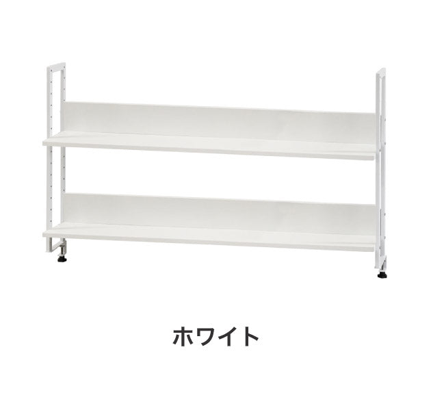 机上ラック 2段タイプ 幅140cm クランプ取り付け式 卓上ラック ハイタイプ 机上棚 デスクラック クランプ固定 可動棚 おしゃれ 書類棚(代引不可)
