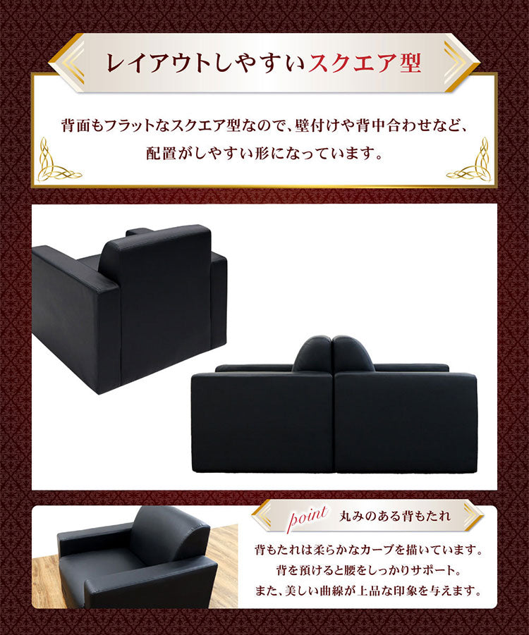 応接ソファ 1人掛け 合皮 ロビーチェア 1人掛けソファ アームソファ 応接椅子 ソファ シンプル オフィス 革 肘付き 高級 ラ・フォルテ LAF-1 ソファ 応接室 会議室 オフィス(代引不可)
