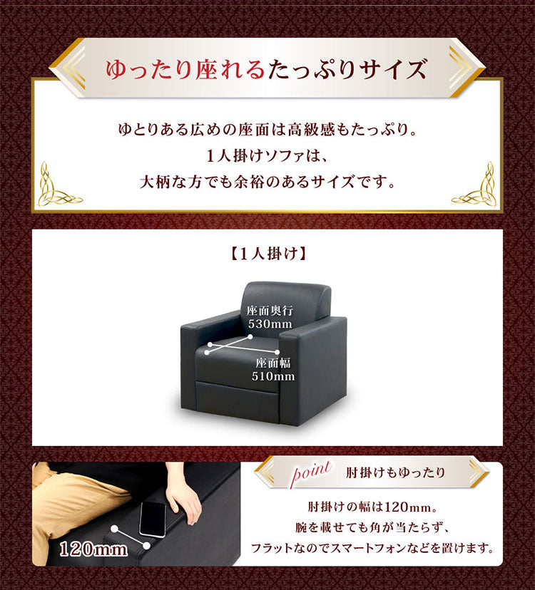 応接ソファ 1人掛け 合皮 ロビーチェア 1人掛けソファ アームソファ 応接椅子 ソファ シンプル オフィス 革 肘付き 高級 ラ・フォルテ LAF-1 ソファ 応接室 会議室 オフィス(代引不可)