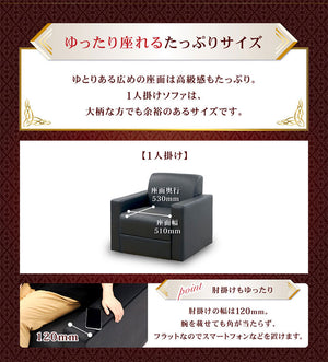 応接ソファ 1人掛け 合皮 ロビーチェア 1人掛けソファ アームソファ 応接椅子 ソファ シンプル オフィス 革 肘付き 高級 ラ・フォルテ LAF-1 ソファ 応接室 会議室 オフィス(代引不可)