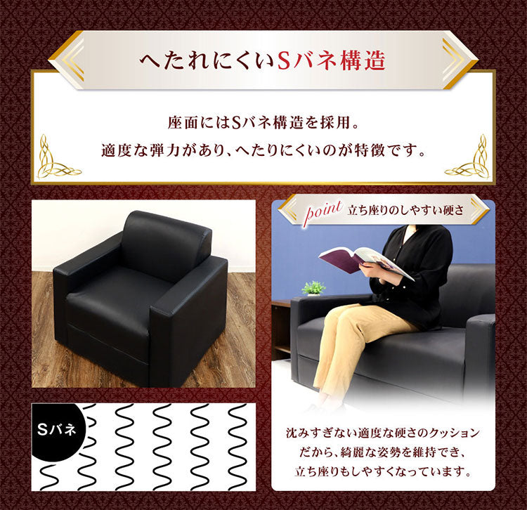 応接ソファ 1人掛け 合皮 ロビーチェア 1人掛けソファ アームソファ 応接椅子 ソファ シンプル オフィス 革 肘付き 高級 ラ・フォルテ LAF-1 ソファ 応接室 会議室 オフィス(代引不可)