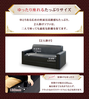 応接ソファ 2人掛け 合皮 ロビーチェア 2人掛けソファ アームソファ 応接椅子 ソファ シンプル オフィス 革 肘付き 高級 ラ・フォルテ LAF-2 ソファ 応接室 会議室 オフィス(代引不可)