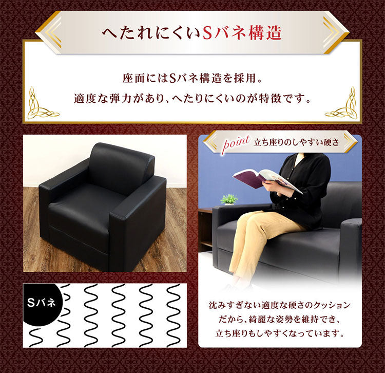 応接ソファ 2人掛け 合皮 ロビーチェア 2人掛けソファ アームソファ 応接椅子 ソファ シンプル オフィス 革 肘付き 高級 ラ・フォルテ LAF-2 ソファ 応接室 会議室 オフィス(代引不可)