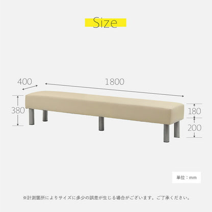 【5%OFF】ロビーベンチ 幅180cm 三人掛け 背なし ロビーチェア 待合椅子 長椅子 3人掛け パブリックベンチ ベンチソファー 病院 業務用 受付け(代引不可)