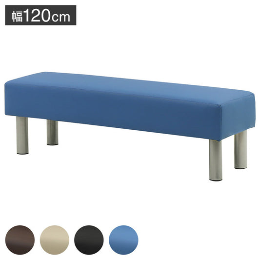 ロビーチェア 背なし 2人掛け 幅1200mm 長椅子 ロビーベンチ ロビーソファ ベンチソファ ベンチ オフィス おしゃれ ロビー 合皮 LBK-120 待合 椅子 待合室(代引不可)