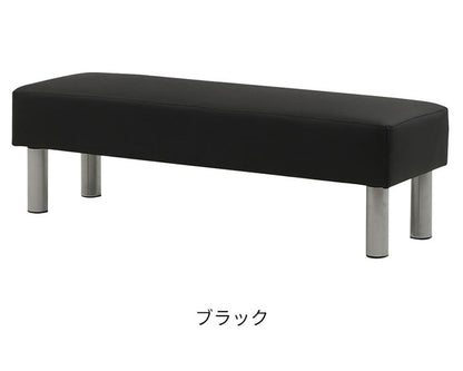 【500円OFF】ロビーチェア 背なし 2人掛け 幅1200mm 長椅子 ロビーベンチ ロビーソファ ベンチソファ ベンチ オフィス おしゃれ ロビー 合皮 LBK-120 待合 椅子 待合室(代引不可)
