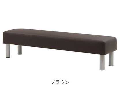 ロビーチェア 背なし 3人掛け 幅1500mm 長椅子 ロビーベンチ ロビーソファ ベンチソファ ベンチ オフィス おしゃれ ロビー 合皮 LBK-150 待合 椅子 待合室(代引不可)