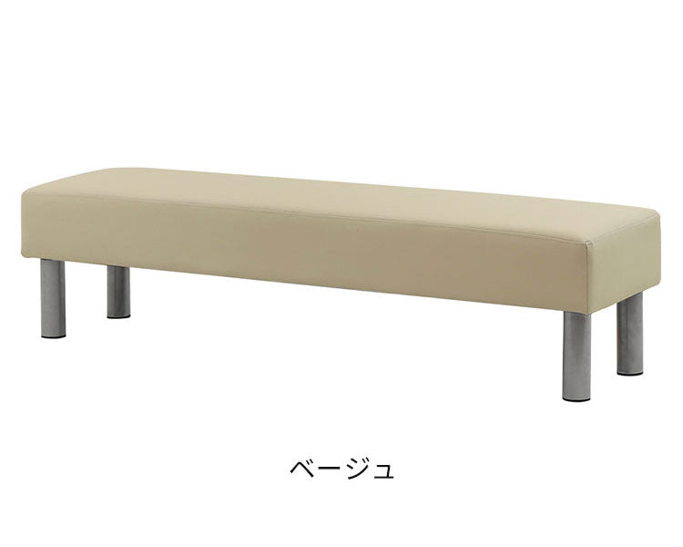 ロビーチェア 背なし 3人掛け 幅1500mm 長椅子 ロビーベンチ ロビーソファ ベンチソファ ベンチ オフィス おしゃれ ロビー 合皮 LBK-150 待合 椅子 待合室(代引不可)