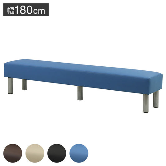 ロビーチェア 背なし 3人掛け 幅1800mm 長椅子 ロビーベンチ ロビーソファ ベンチソファ ベンチ オフィス おしゃれ ロビー 合皮 LBK-180 待合 椅子 待合室(代引不可)