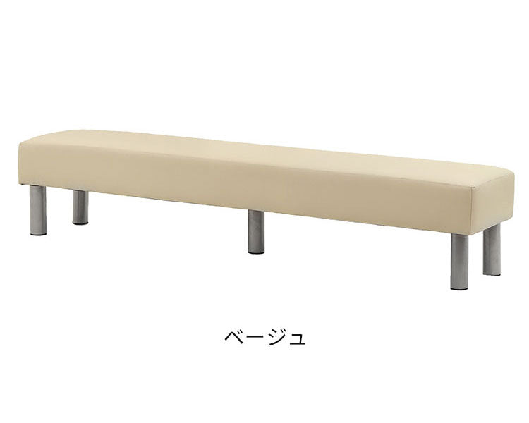 ロビーチェア 背なし 3人掛け 幅1800mm 長椅子 ロビーベンチ ロビーソファ ベンチソファ ベンチ オフィス おしゃれ ロビー 合皮 LBK-180 待合 椅子 待合室(代引不可)