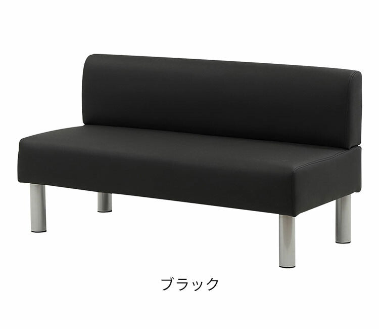ロビーチェア 背付き 2人掛け 幅1200mm 長椅子 ロビーベンチ ロビーソファ ベンチソファ ベンチ オフィス おしゃれ ロビー 合皮 LBSK-120 待合 椅子 待合室(代引不可)