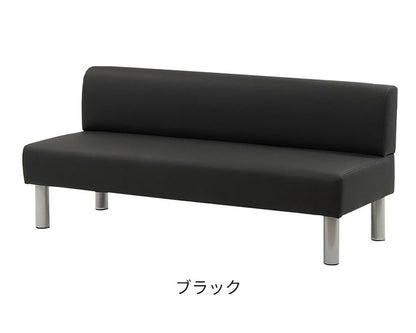 【500円OFF】ロビーチェア 背付き 3人掛け 幅1500mm 長椅子 ロビーベンチ ロビーソファ ベンチソファ ベンチ オフィス おしゃれ ロビー 合皮 LBSK-150 待合 椅子 待合室(代引不可)