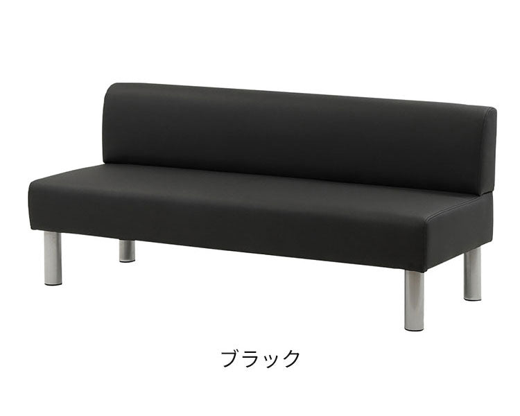 ロビーチェア 背付き 3人掛け 幅1500mm 長椅子 ロビーベンチ ロビーソファ ベンチソファ ベンチ オフィス おしゃれ ロビー 合皮 LBSK-150 待合 椅子 待合室(代引不可)