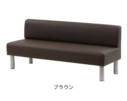 【500円OFF】ロビーチェア 背付き 3人掛け 幅1500mm 長椅子 ロビーベンチ ロビーソファ ベンチソファ ベンチ オフィス おしゃれ ロビー 合皮 LBSK-150 待合 椅子 待合室(代引不可)