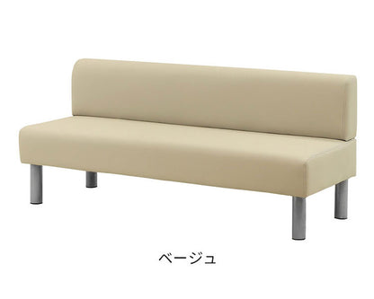 【500円OFF】ロビーチェア 背付き 3人掛け 幅1500mm 長椅子 ロビーベンチ ロビーソファ ベンチソファ ベンチ オフィス おしゃれ ロビー 合皮 LBSK-150 待合 椅子 待合室(代引不可)