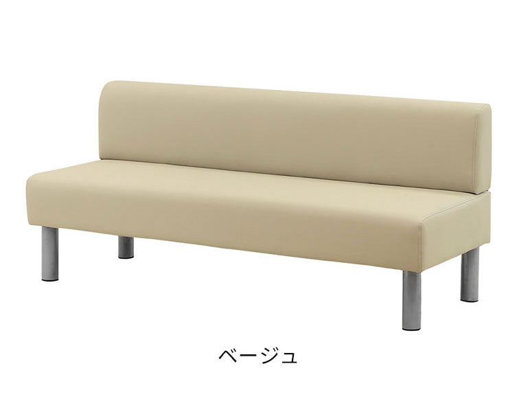 ロビーチェア 背付き 3人掛け 幅1500mm 長椅子 ロビーベンチ ロビーソファ ベンチソファ ベンチ オフィス おしゃれ ロビー 合皮 LBSK-150 待合 椅子 待合室(代引不可)