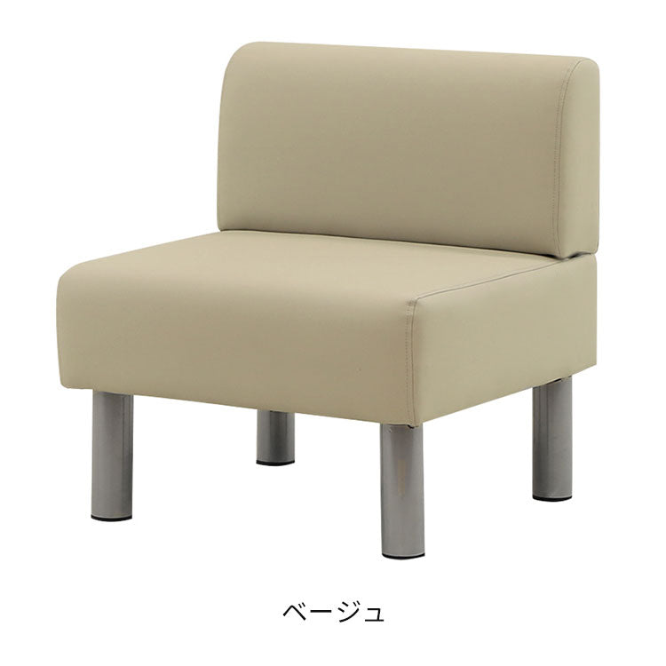 ロビーチェア 背付き 1人掛け 幅600mm 長椅子 ロビーベンチ ロビーソファ ベンチソファ ベンチ オフィス おしゃれ ロビー 合皮 LBSK-60 待合 椅子 待合室(代引不可)
