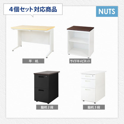 デスク用アジャスター 4個セット H720用 オプション 高さ調整用 ハイアジャスター 高さ72cm デスク用 平机 脇机 スチールデスク 机 NUTS LD-AJ4 デスク脚 キャスター アジャスター(代引不可)
