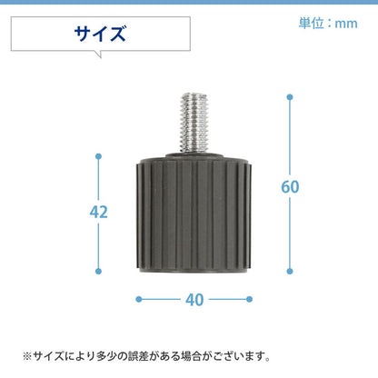 デスク用アジャスター 8個セット H720用 オプション 高さ調整用 ハイアジャスター 高さ72cm デスク用 平机 脇机 スチールデスク 机 NUTS LD-AJ8 デスク脚 キャスター アジャスター(代引不可)