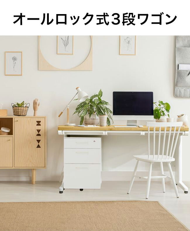 完成品 スチールワゴン 3段 サイドワゴン スチール製 キャスター付き 脇机 サイドデスク 収納 収納 引き出し オフィスワゴン デスクワゴン キャビネット チェスト 収納(代引不可)