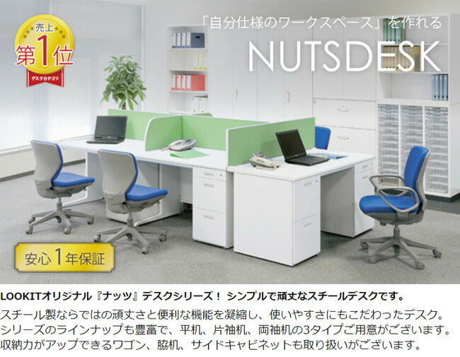 完成品 スチールワゴン 3段 サイドワゴン スチール製 キャスター付き 脇机 サイドデスク 収納 収納 引き出し オフィスワゴン デスクワゴン キャビネット チェスト 収納(代引不可)