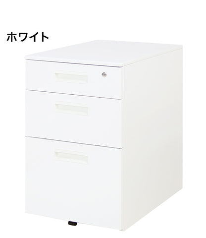 完成品 スチールワゴン 3段 サイドワゴン スチール製 キャスター付き 脇机 サイドデスク 収納 収納 引き出し オフィスワゴン デスクワゴン キャビネット チェスト 収納(代引不可)