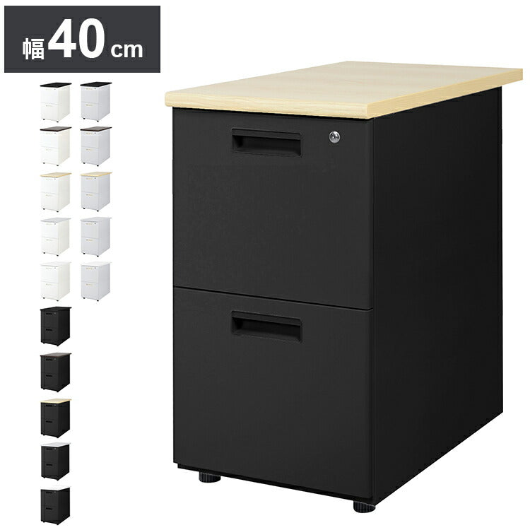 サイドチェスト 鍵付き 脇机 2段 幅40cm スチール製 サイドワゴン サイドデスク 収納 引き出し オフィスワゴン デスクワゴン キャビネット チェスト 収納(代引不可)