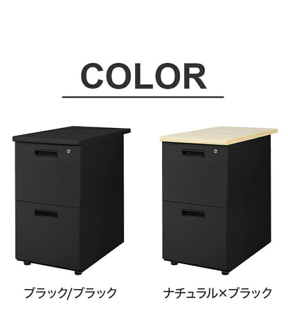 サイドチェスト 鍵付き 脇机 2段 幅40cm スチール製 サイドワゴン サイドデスク 収納 引き出し オフィスワゴン デスクワゴン キャビネット チェスト 収納(代引不可)