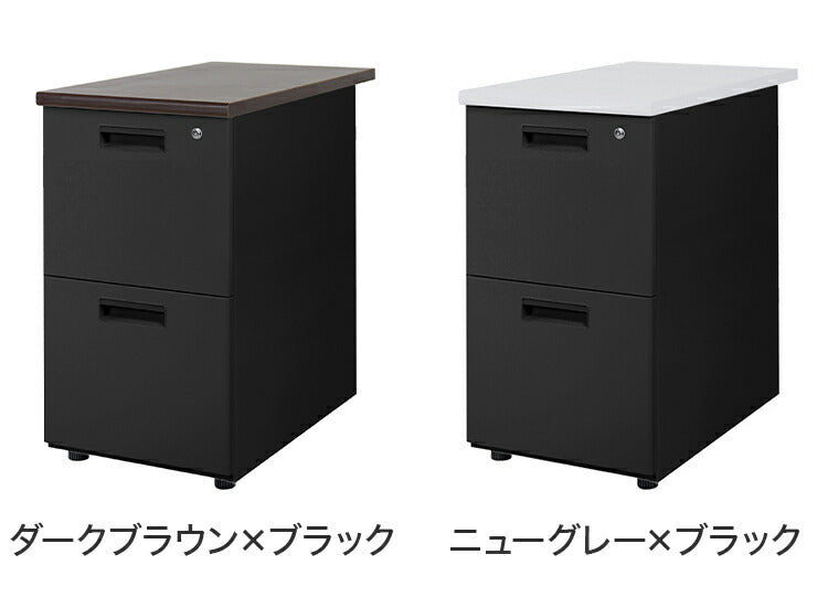 サイドチェスト 鍵付き 脇机 2段 幅40cm スチール製 サイドワゴン サイドデスク 収納 引き出し オフィスワゴン デスクワゴン キャビネット チェスト 収納(代引不可)