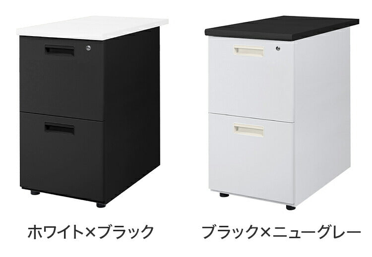 サイドチェスト 鍵付き 脇机 2段 幅40cm スチール製 サイドワゴン サイドデスク 収納 引き出し オフィスワゴン デスクワゴン キャビネット チェスト 収納(代引不可)