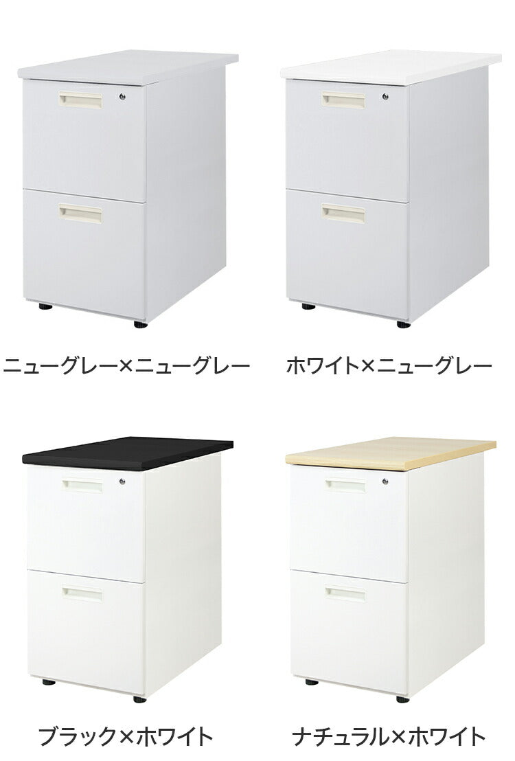 サイドチェスト 鍵付き 脇机 2段 幅40cm スチール製 サイドワゴン サイドデスク 収納 引き出し オフィスワゴン デスクワゴン キャビネット チェスト 収納(代引不可)