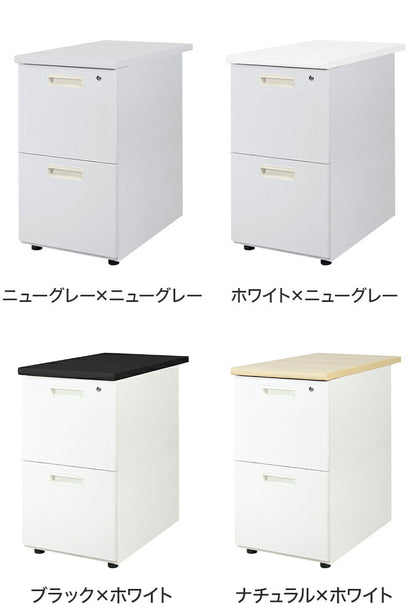 サイドチェスト 鍵付き 脇机 2段 幅40cm スチール製 サイドワゴン サイドデスク 収納 引き出し オフィスワゴン デスクワゴン キャビネット チェスト 収納(代引不可)