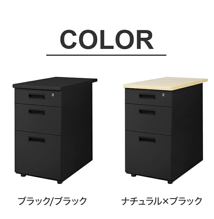 サイドチェスト 鍵付き 脇机 幅40cm スチール製 サイドワゴン サイドデスク 収納 引き出し オフィスワゴン デスクワゴン キャビネット チェスト 収納(代引不可)