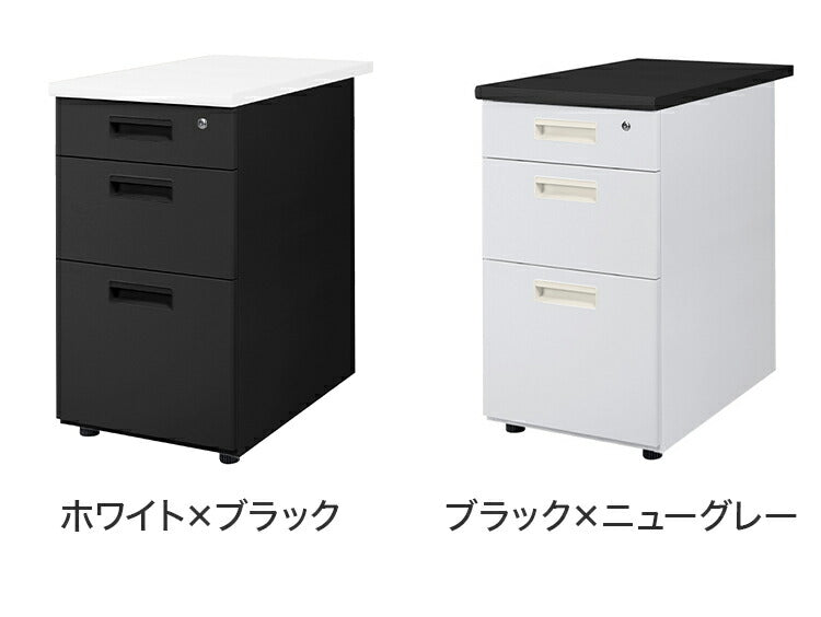 サイドチェスト 鍵付き 脇机 幅40cm スチール製 サイドワゴン サイドデスク 収納 引き出し オフィスワゴン デスクワゴン キャビネット チェスト 収納(代引不可)