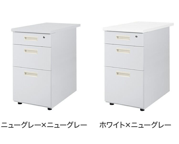 サイドチェスト 鍵付き 脇机 幅40cm スチール製 サイドワゴン サイドデスク 収納 引き出し オフィスワゴン デスクワゴン キャビネット チェスト 収納(代引不可)