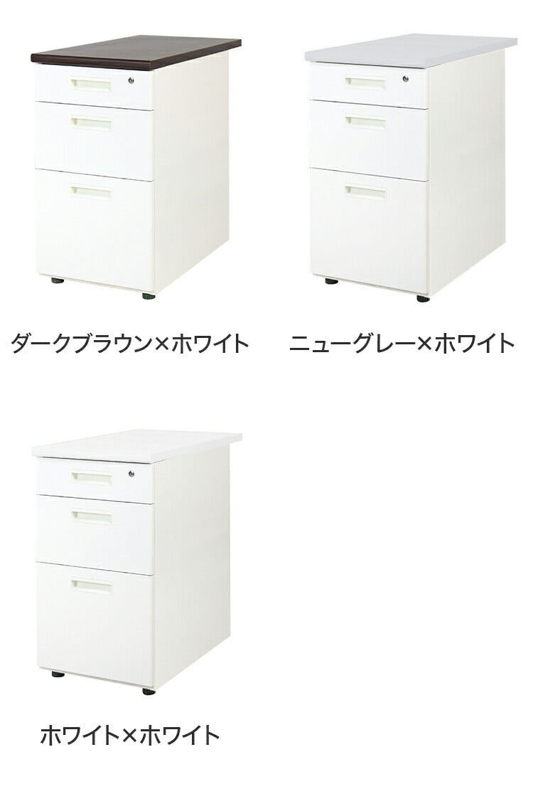 サイドチェスト 鍵付き 脇机 幅40cm スチール製 サイドワゴン サイドデスク 収納 引き出し オフィスワゴン デスクワゴン キャビネット チェスト 収納(代引不可)