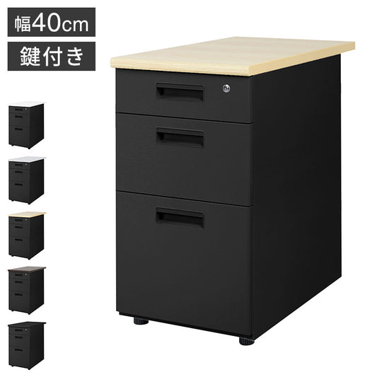 脇机 3段 鍵付き 幅400×奥行700mm サイドデスク 収納 引き出し サイドチェスト スチール製 3段ワゴン キャビネット サイドワゴン LD-WD3B ワゴン デスクワゴン 書類収納(代引不可)