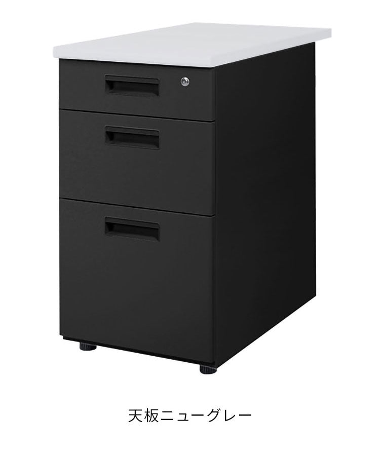 脇机 3段 鍵付き 幅400×奥行700mm サイドデスク 収納 引き出し サイドチェスト スチール製 3段ワゴン キャビネット サイドワゴン LD-WD3B ワゴン デスクワゴン 書類収納(代引不可)