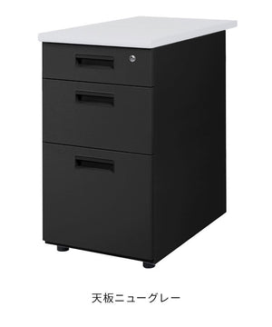 脇机 3段 鍵付き 幅400×奥行700mm サイドデスク 収納 引き出し サイドチェスト スチール製 3段ワゴン キャビネット サイドワゴン LD-WD3B ワゴン デスクワゴン 書類収納(代引不可)