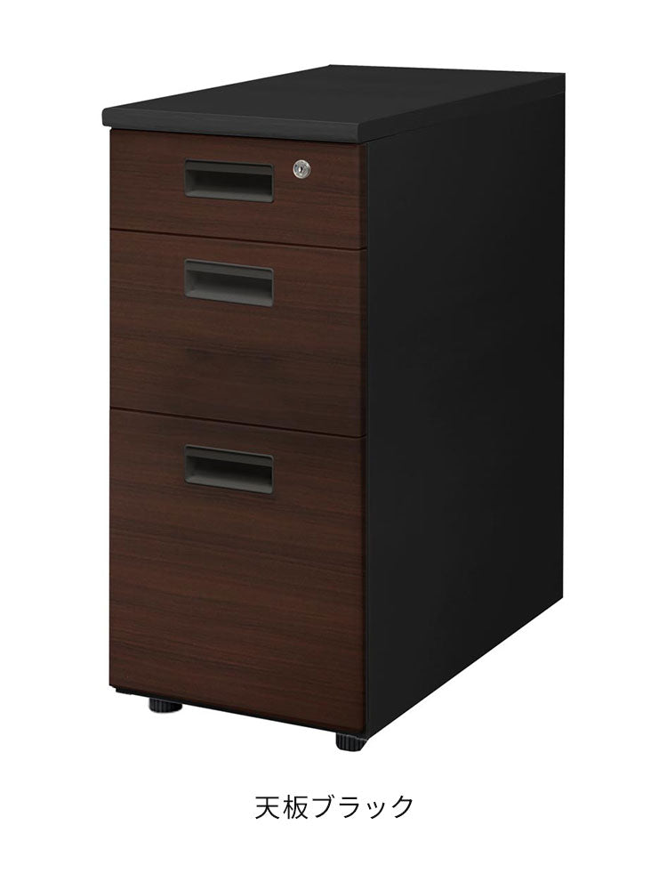 脇机 3段 本体ブラック 木目 スリム 幅300×奥行600mm 袖机 サイドワゴン デスクワゴン サイドキャビネット サイドデスク 鍵付き LD-WD3SB-C ワゴン デスクワゴン 書類収納(代引不可)