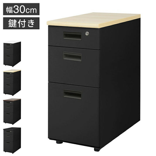 脇机 3段 本体ブラック 無地 スリム 幅300×奥行600mm 袖机 サイドワゴン デスクワゴン サイドキャビネット サイドデスク 鍵付き A4 LD-WD3SB ワゴン デスクワゴン 書類収納(代引不可)