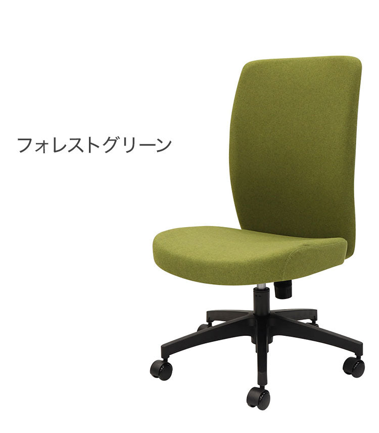 オフィスチェア 布張り デスクチェア 事務椅子 ワークチェア パソコンチェア 布張りチェア 学習椅子 おしゃれ シンプル 低め 北欧 会社 在宅勤務 LGN-1 肘なし 椅子(代引不可)