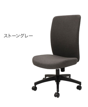 オフィスチェア 布張り デスクチェア 事務椅子 ワークチェア パソコンチェア 布張りチェア 学習椅子 おしゃれ シンプル 低め 北欧 会社 在宅勤務 LGN-1 肘なし 椅子(代引不可)