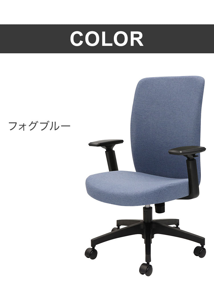 オフィスチェア 布張り デスクチェア 事務椅子 ワークチェア パソコンチェア 布張りチェア 学習椅子 おしゃれ シンプル 低め 北欧 会社 在宅勤務 LGN-1MA 肘あり 椅子(代引不可)