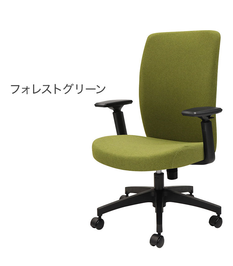 オフィスチェア 布張り デスクチェア 事務椅子 ワークチェア パソコンチェア 布張りチェア 学習椅子 おしゃれ シンプル 低め 北欧 会社 在宅勤務 LGN-1MA 肘あり 椅子(代引不可)